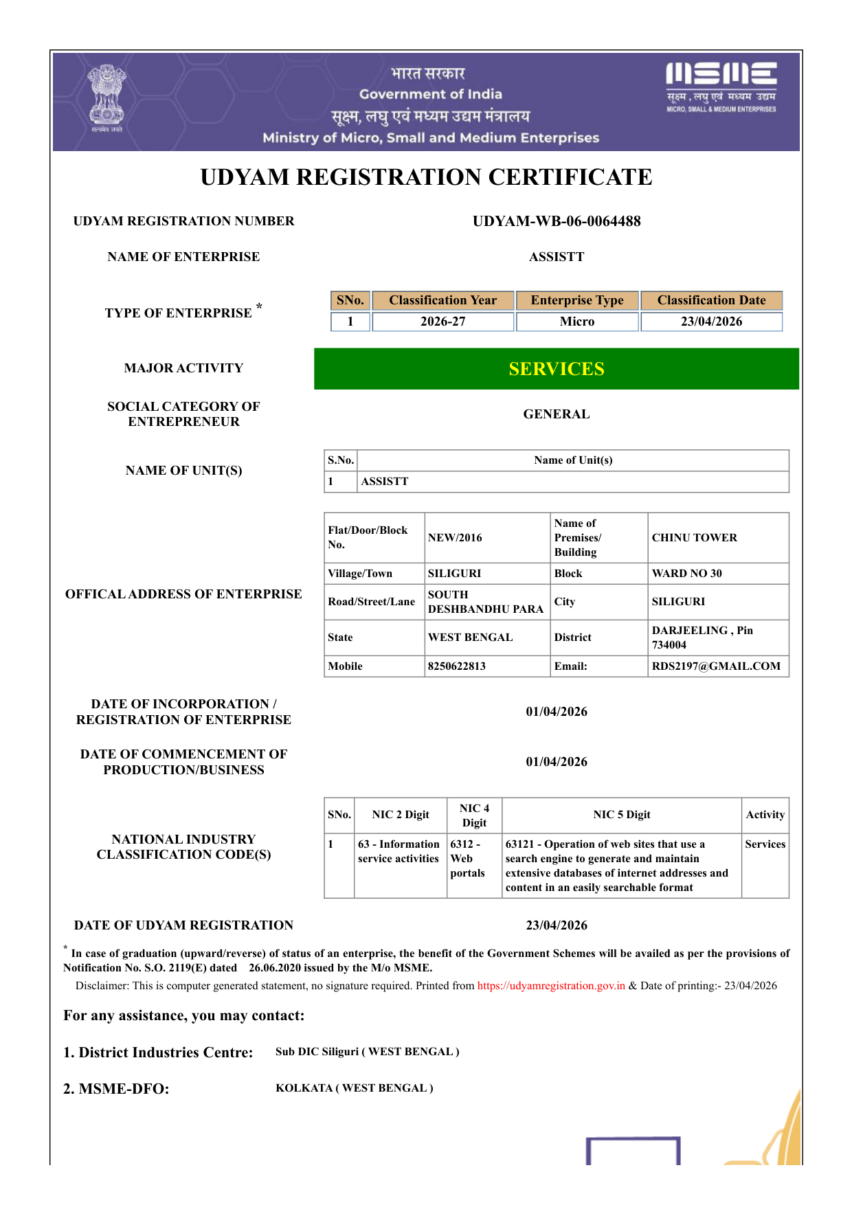 Udyam Registration Certificate - Government of India